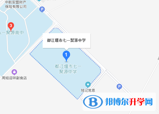 都江堰聚源中學地址在哪里