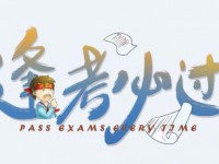 邢臺2021年中考在哪查詢成績