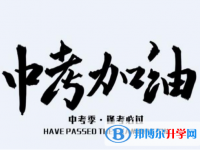 秦皇島2021年如何查詢中考成績(jī)