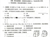 承德2021年所有中考試卷