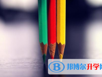 自貢2021年中考志愿填報(bào)網(wǎng)址