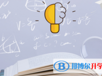 攀枝花2021年中考成績怎么查詢