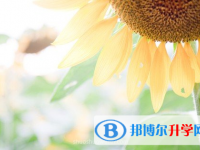 瀘州2021年沒有學籍可以參加中考嗎