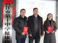 四川省內(nèi)江市第十中學(xué)2023年招生錄取分?jǐn)?shù)線