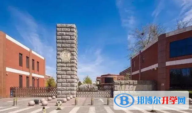  北京大學附屬中學國際部2023年錄取分數(shù)線