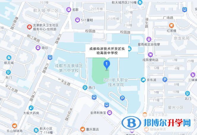 成都經濟技術開發區實驗高級中學2022年地址在哪里