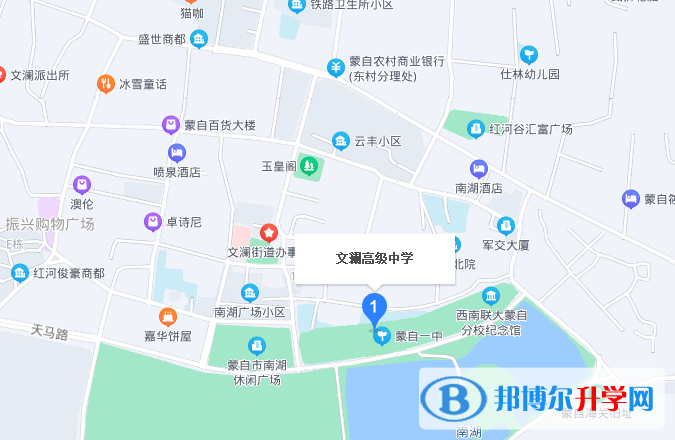 蒙自縣文瀾高級中學2023年地址在哪里