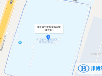 浙江省慈溪中學地址在哪里