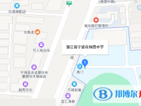 寧海縣知恩中學(xué)地址在哪里