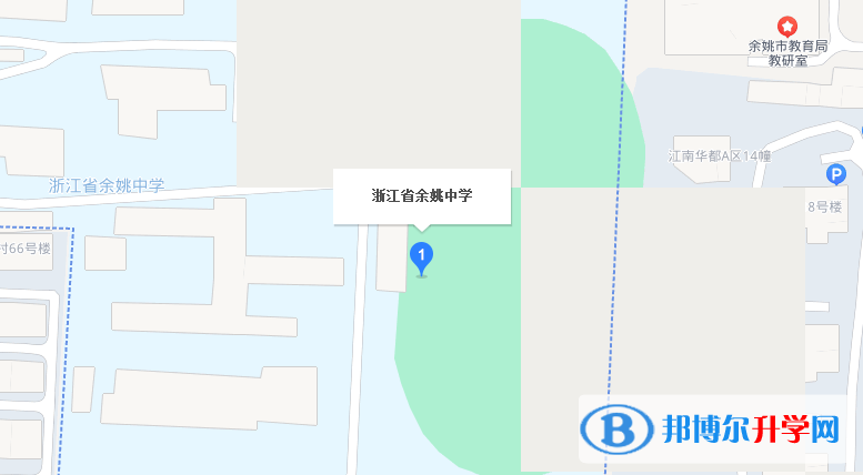 浙江省余姚中學地址