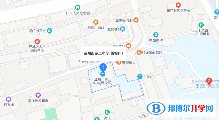 溫州市第二中學地址