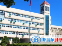 浙江省溫州市第二中學2025年招生辦聯系電話