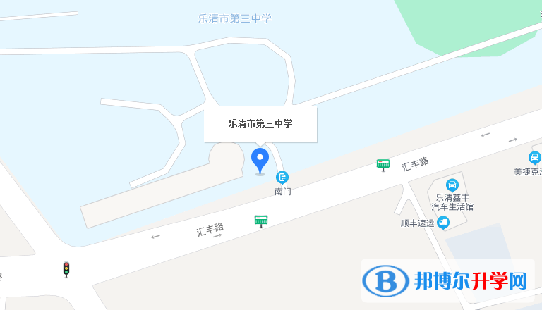 樂清市第三中學dizhi