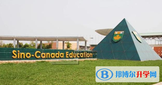 中加楓華國際學校2023年入學條件