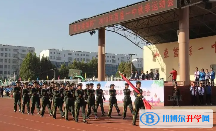 日照市十大高中排名 日照高中排名榜前十名