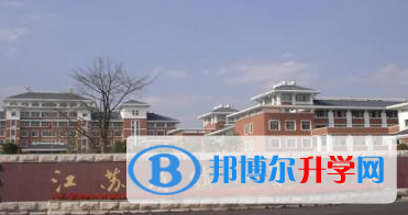 鎮江一中錄取分數線(2023年參考)