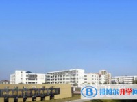 揚中市第二高級中學地址，乘車路線