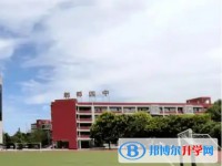 郫都四中怎么樣、好不好