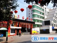 2025四川省三臺中學校多少錢(學費明細)